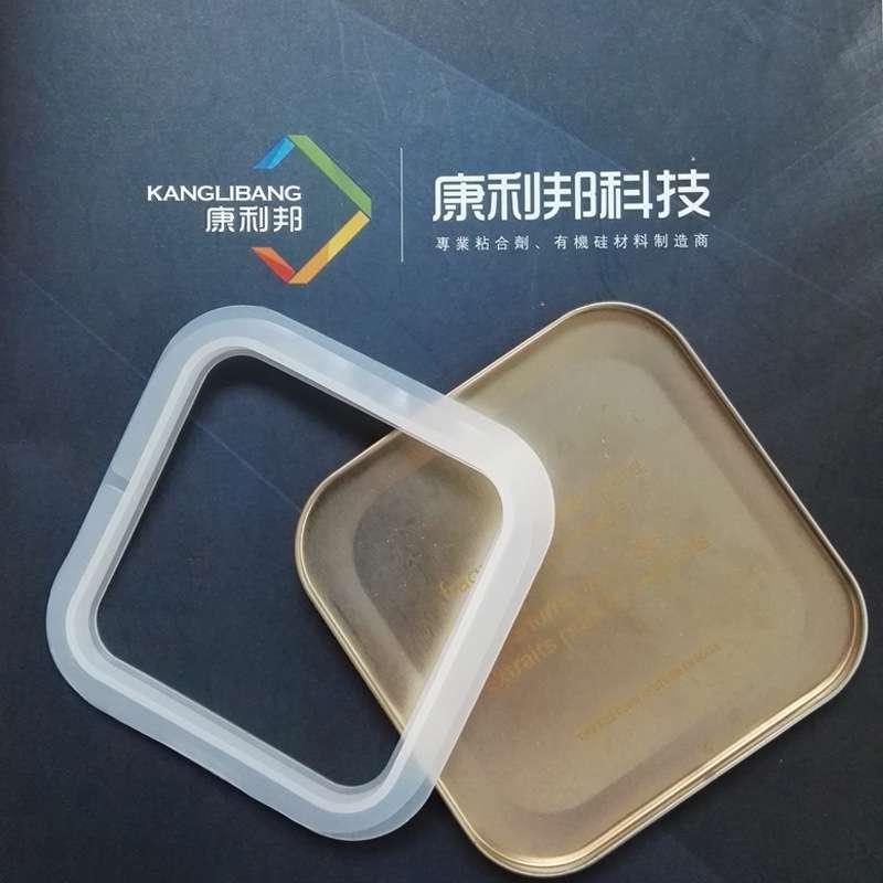 马口铁瓶盖胶水康利邦KN-300 100g/支食品级硅橡胶密封圈粘铁胶水