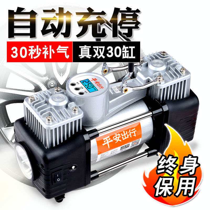 舜展便携式小轿车气雷傲双缸多功能车载充气泵电动 打轮胎汽车用
