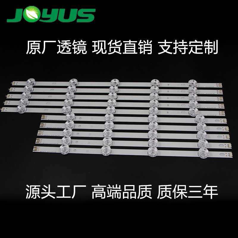 原装LG49寸 液晶电视灯条49LY320C-CA 49LB5520-CA  49LB5510-CC,玩具/童车/益智/积木/模型,遥控车升级件/零配件,淘宝优惠券,粉丝福利购,淘宝优惠卷