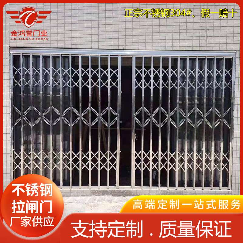 304不锈钢拉闸门铁闸门铝合金伸缩门折叠门防盗入户门通风推拉门