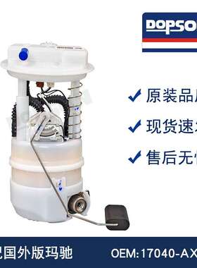 17040-9U01B 17040-9U01C 17040-AZ000 17040-AX000 17040-1KC0A