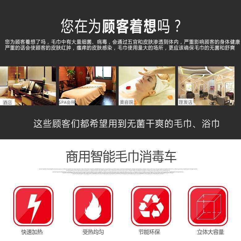 商用电热蒸汽消毒毛巾车不锈钢蒸汽毛巾推车消毒柜蒸箱加热车