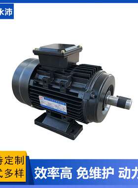 48V2.5KW2800rpm无刷直流电机|直流风机电机|直流无刷电机48V