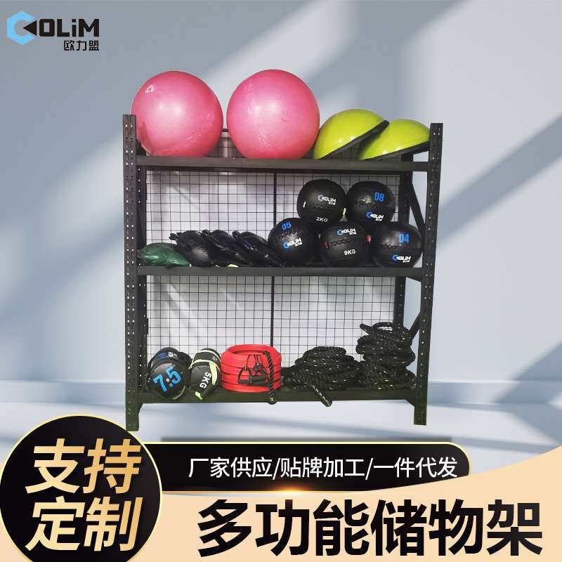 多功能健身器材储物架健身房私教工作室小工具置物架小器械收纳架