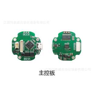3505云台套装32位BGC分体式三轴控制板航拍无刷电机稳控电动机