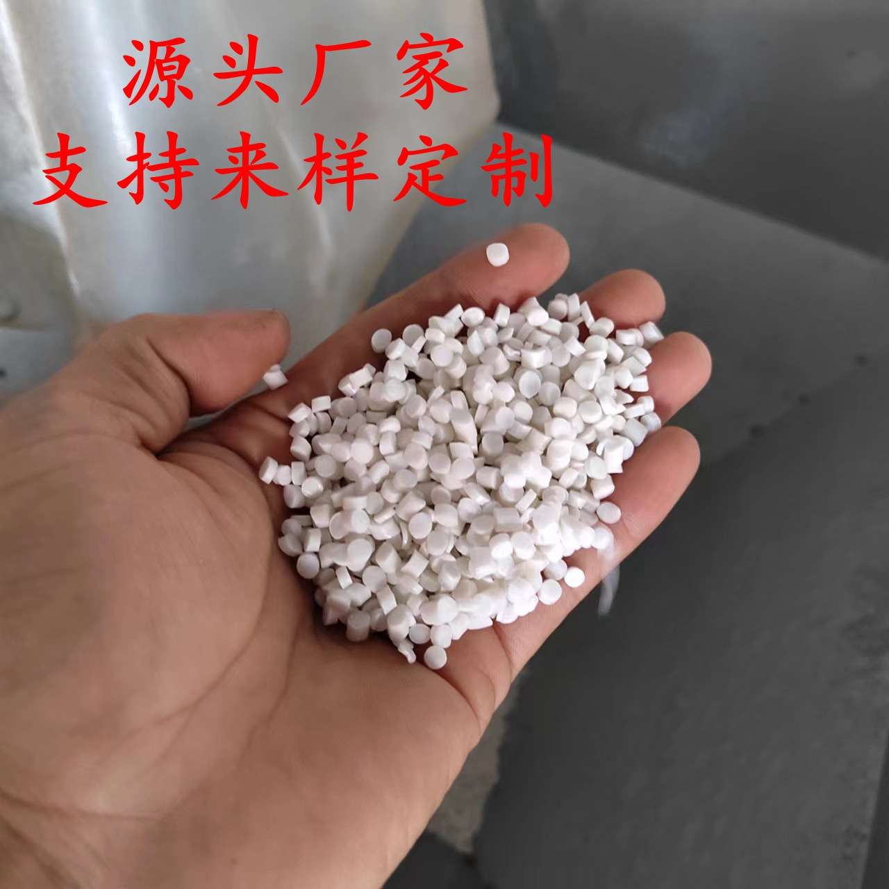 pvc透明料厂家 直供pvc颗粒 软质聚录乙烯 pvc粒子