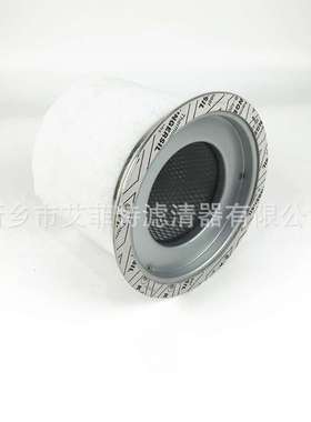 54595442空压机油气分离器油细分离器油分芯过滤器