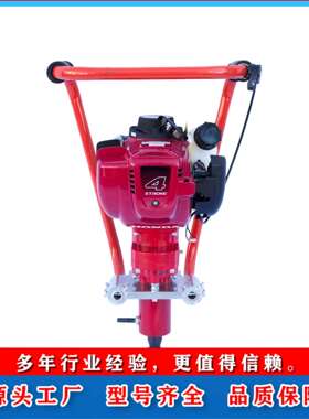 SRZ-2仝枕钻取机内燃型砼枕钢轨改锚机规格齐全原厂 直销