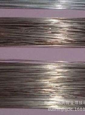 HL323银焊丝 冀冲锋30%银焊丝 银焊条 规格齐全 量大从优