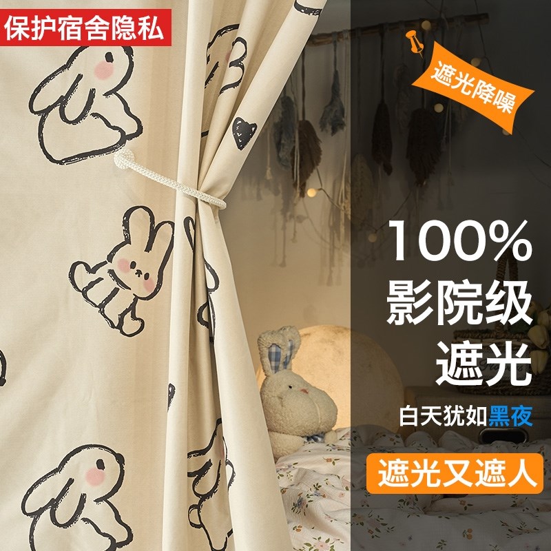 加厚遮光床帘f学生宿舍帘子寝室上铺男下铺女生公主风床幔物理遮