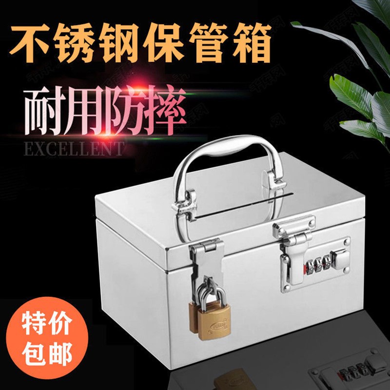 铁盒子长方形带锁收纳盒铁盒子不锈钢箱子保险箱家用装Y钱防盗小