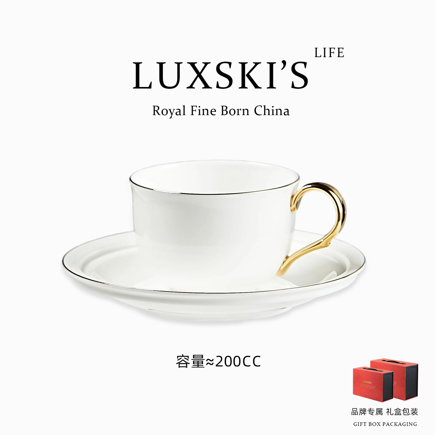 简约高级感带勺咖啡杯碟套装餐厅茶杯具描金咖啡杯子礼盒装送礼