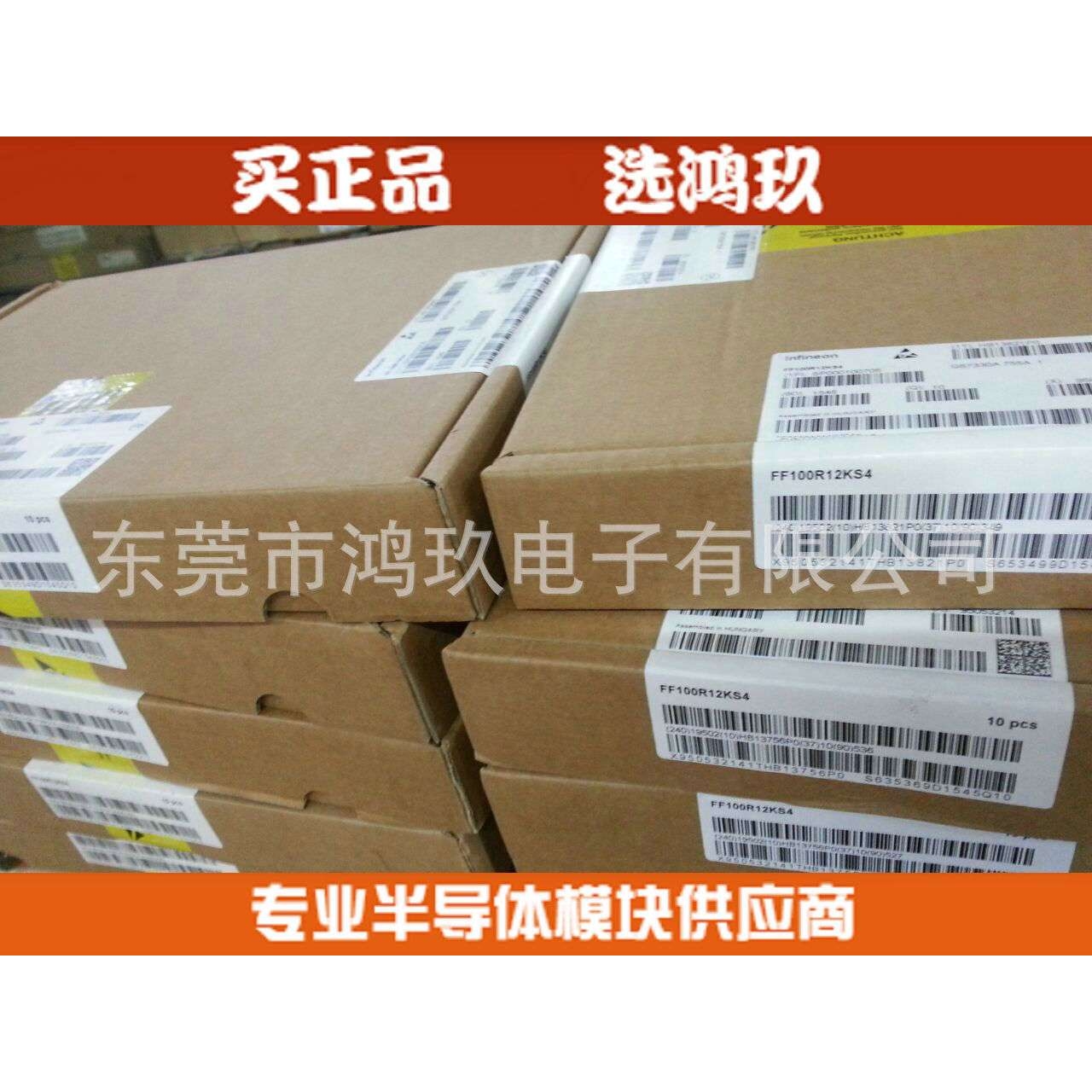 FF300R12KS4 100KS4 150R 200KS4/KT4 300KT4 450KT4 KT3