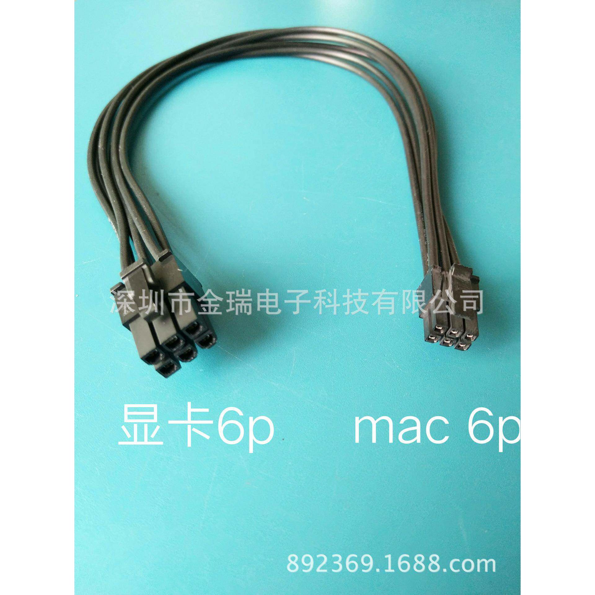 G5/Mac Pro 显卡电源线 供电线小6P公/大6P公18# 27CM