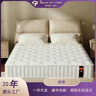 席梦思弹簧床垫180x200家用卧室乳胶软1.5米硬椰棕租房专用20cm厚