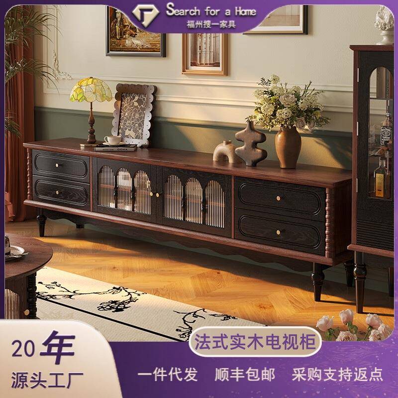 法式复古实木电视柜茶几中古风组合小户型客厅家用落地储物柜