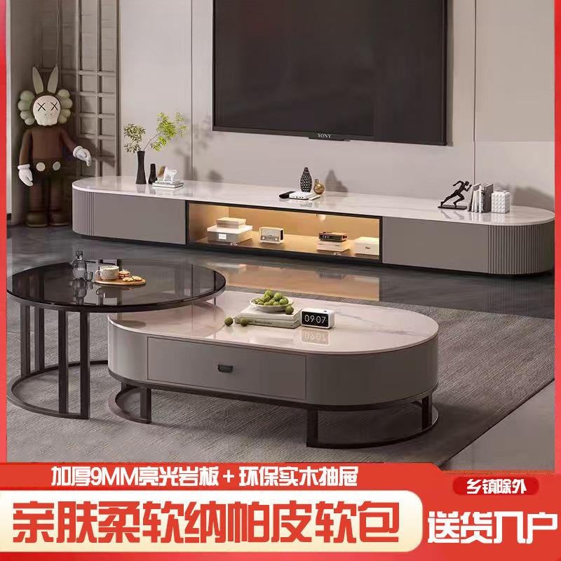 新款意式茶几家用客厅落地茶台小户型现代轻奢加厚岩板电视柜组合