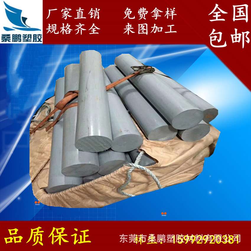 厂家 PVC棒 加工透明PVC片材 深灰色聚氯乙烯板  灰色CPVC棒