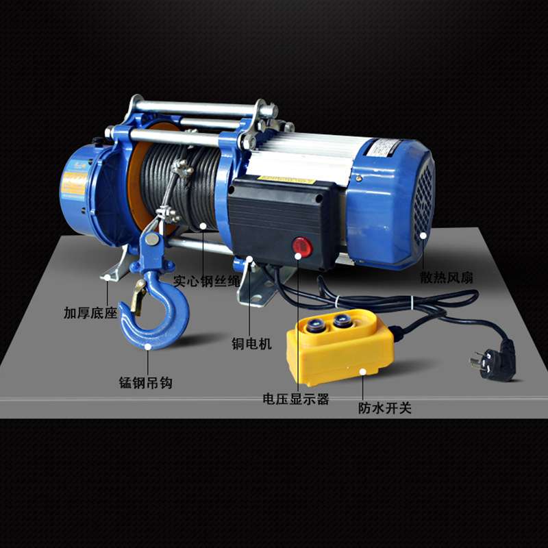 厂家直销多功能升降铝壳提升机380V小型家用吊机2t卷扬机电动葫芦