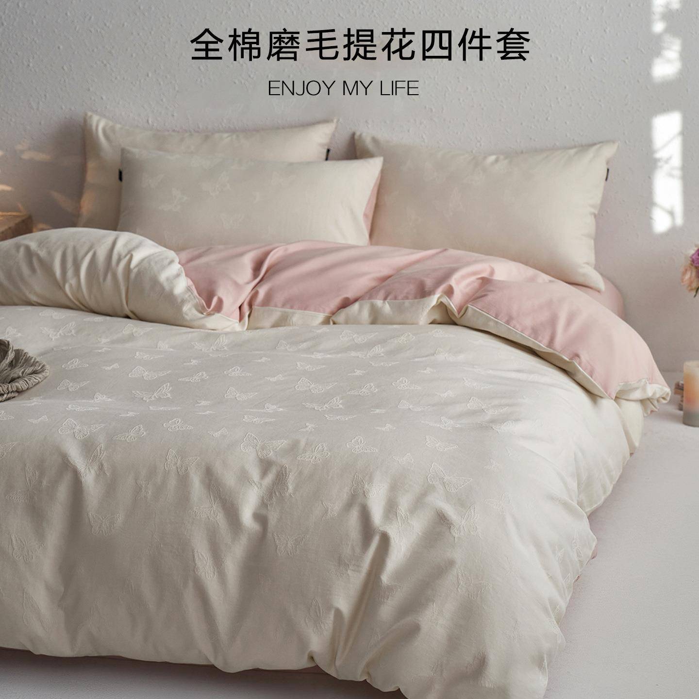 全棉提花床上四件套纯棉轻奢2025新款秋冬磨毛床单被套床品四件套
