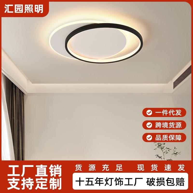 卧室吸顶灯现代简约书房间意式2024新款中山灯具家装严选儿童房灯