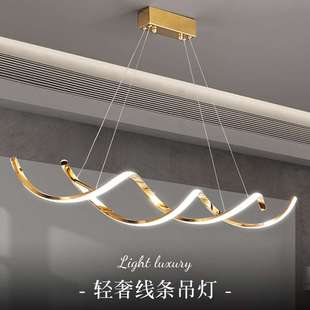 轻奢餐厅吊灯创意个性后现代简约高档饭厅餐桌设计师线条美观灯具