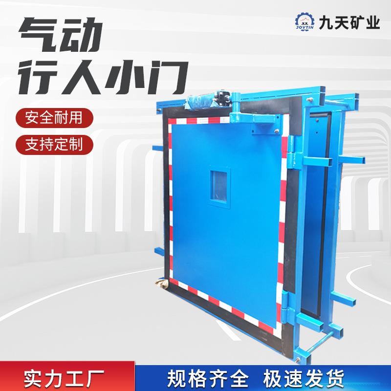 双向气动行人小门 使用方便 安装简单 气动行人小门