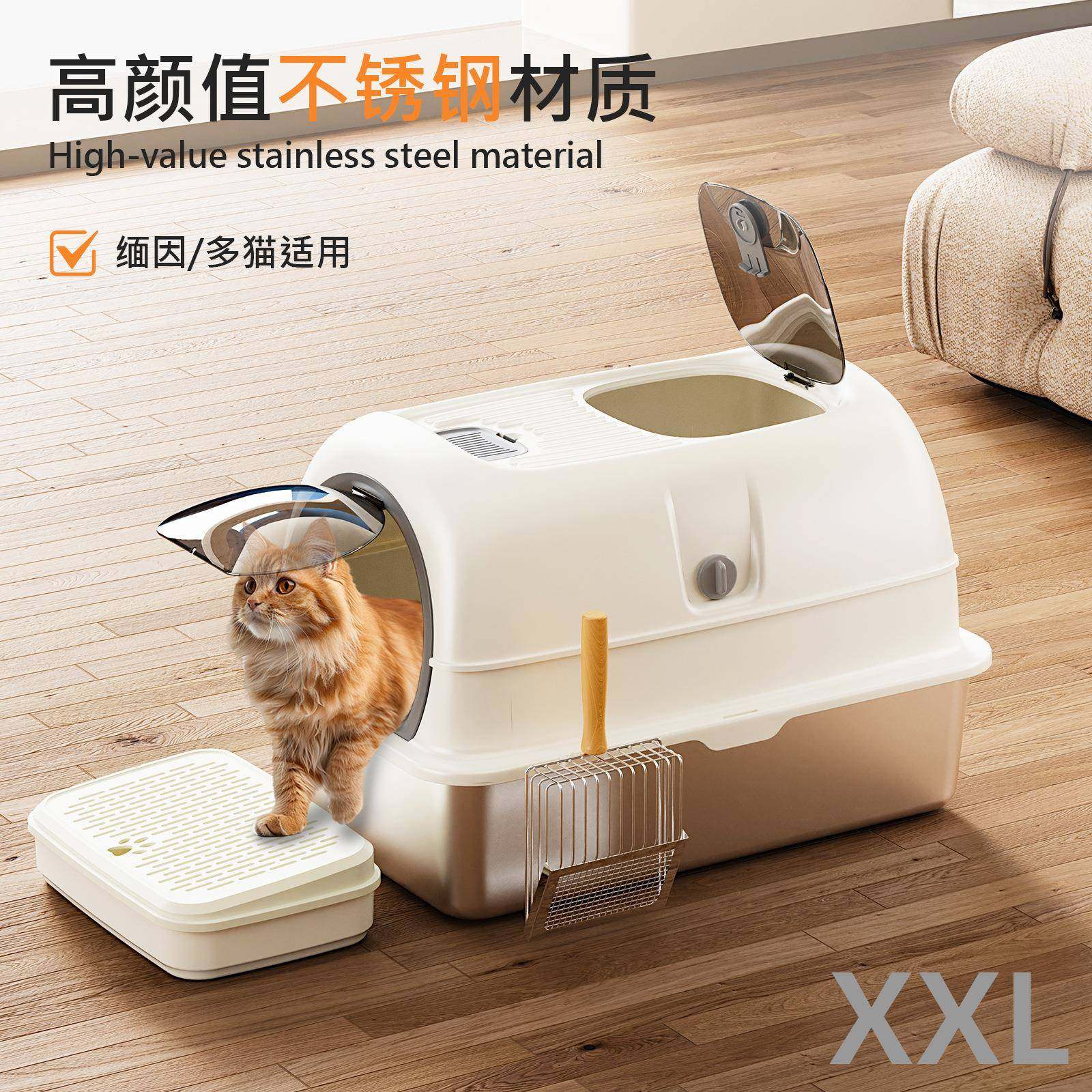 超大号封闭式不锈钢猫砂盆可拆卸两用式防抓耐磨易清洗猫砂盆
