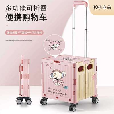 家用买菜小拉车可爬楼折叠小拖车家用便携取快递推车超市手拉车