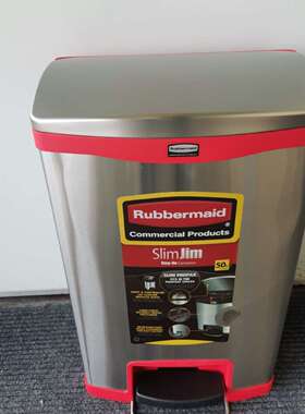 Rubbermaid乐柏美前踏式不锈钢踏板式垃圾桶50L 红色 1901995