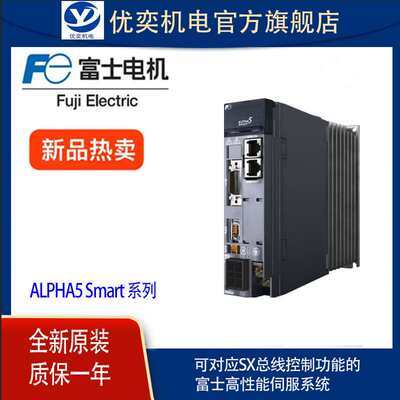 供应富士伺服电机GYG751CC2-T2E-B现货销售