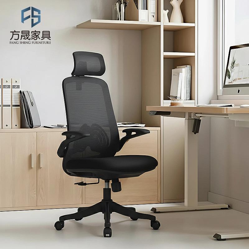 网布办公椅办公室椅子人体工学椅子简约会议椅久坐不累电脑椅子
