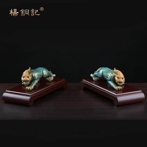 杨铜记 彩铜貔貅 客厅店铺摆件工艺装饰 寻财貔貅 车载摆件