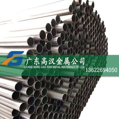 高汉供耐腐蚀Inconel601镍合金管 Inconel601镍铬铁高温合金管材
