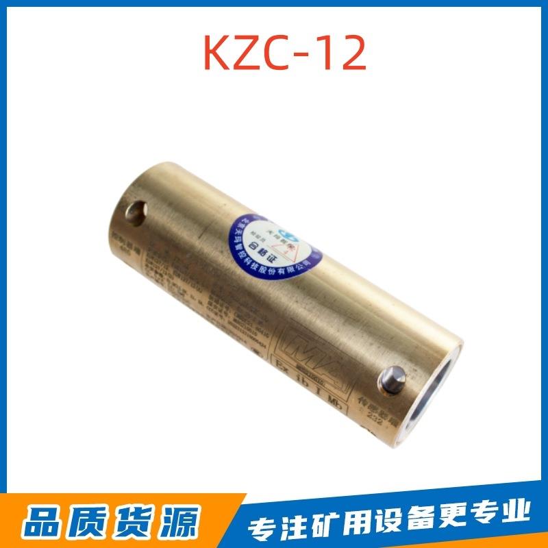 北京天玛KZC-12矿用本安型信号转换器井下矿用设备连接转换装置