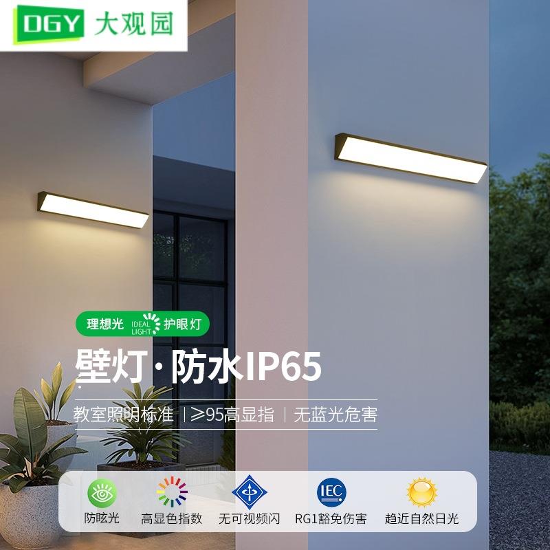 大观园户外壁灯防水庭院露台阳台灯花园室外墙灯具别墅走廊过道灯