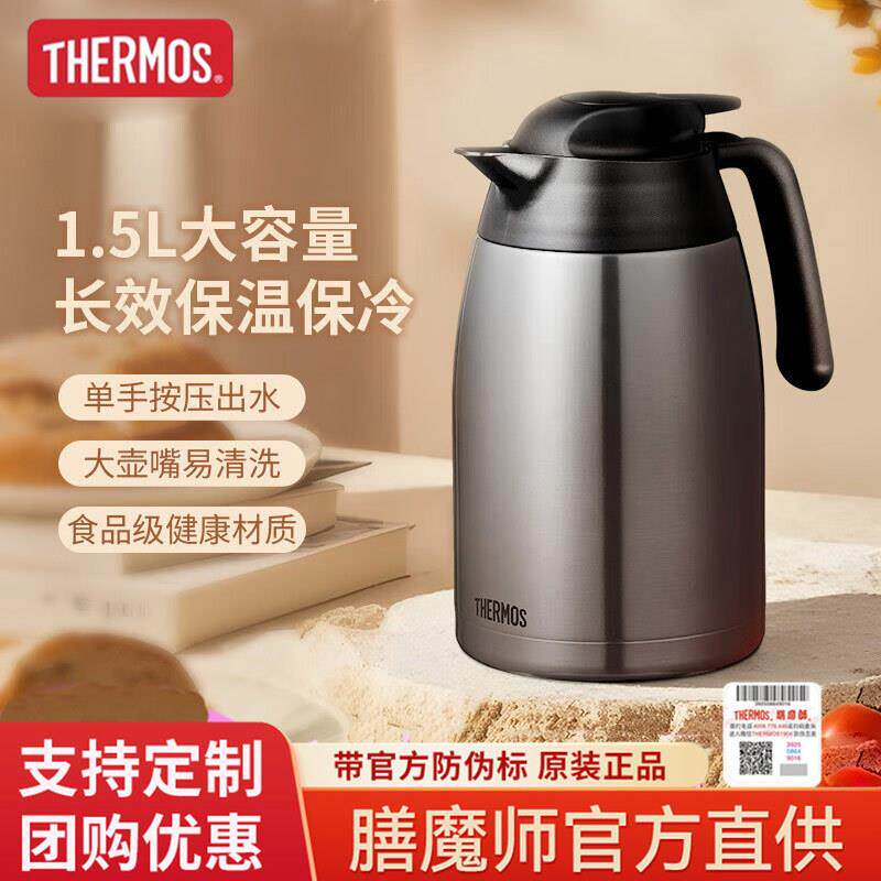 膳魔师THV-1500真空不锈钢大容量保温壶家用热水瓶热水壶1500ML