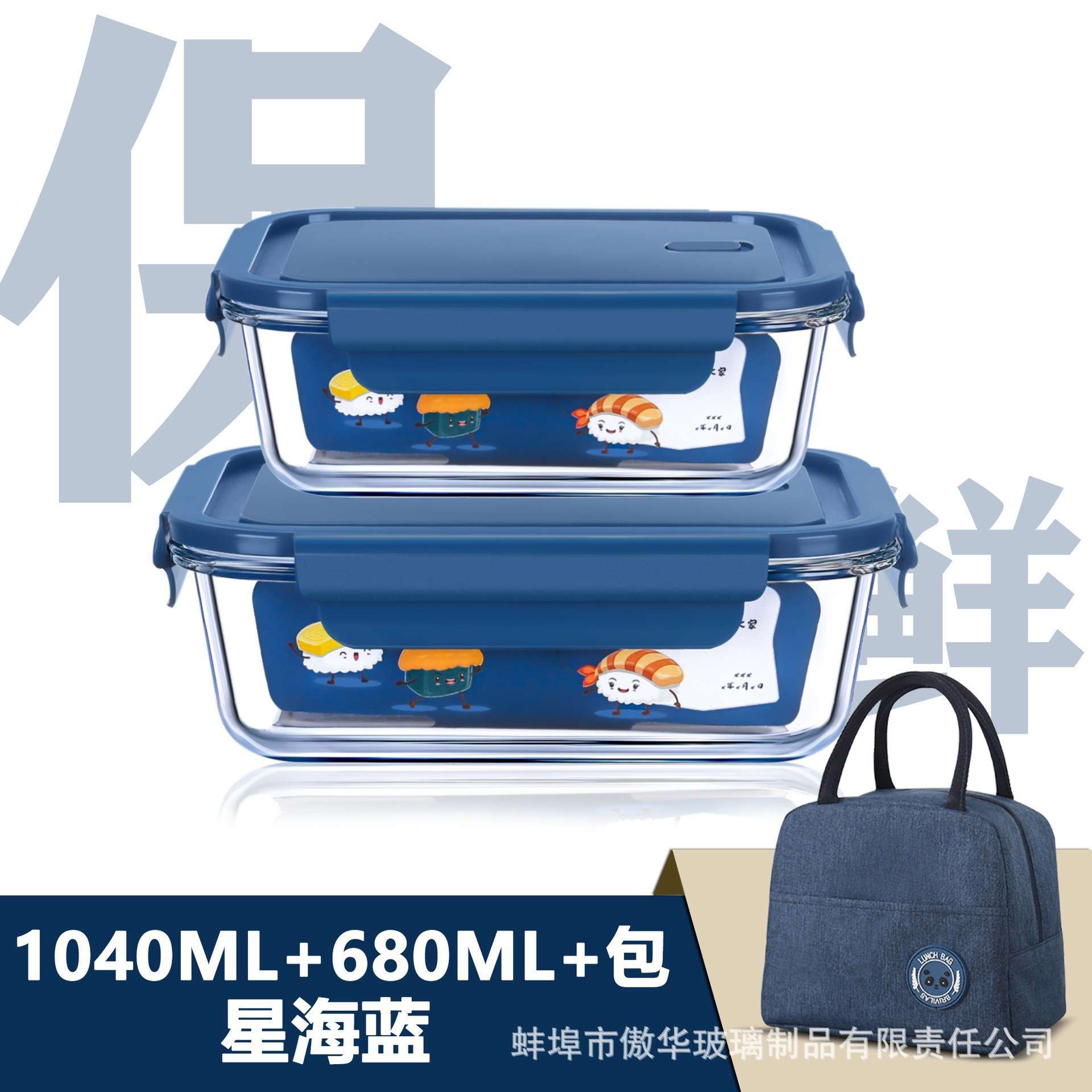 玻璃保温饭盒微波炉加热专用碗带饭餐盒套装上班族分隔保温便当盒