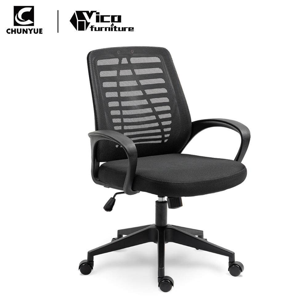 办公椅电脑椅电竞椅子旋转升降职员办公椅子网椅电脑椅会议座椅