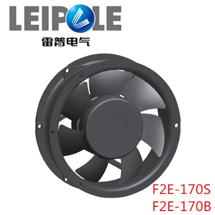 LEIPOLE滚珠风机上海雷普电气大轴轮风机机箱机柜散热风扇F2E-170