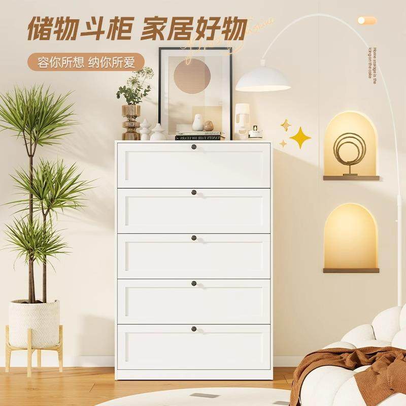 钢制斗柜五斗柜客厅落地式卧室家具储物柜抽屉柜床尾床头收纳柜子
