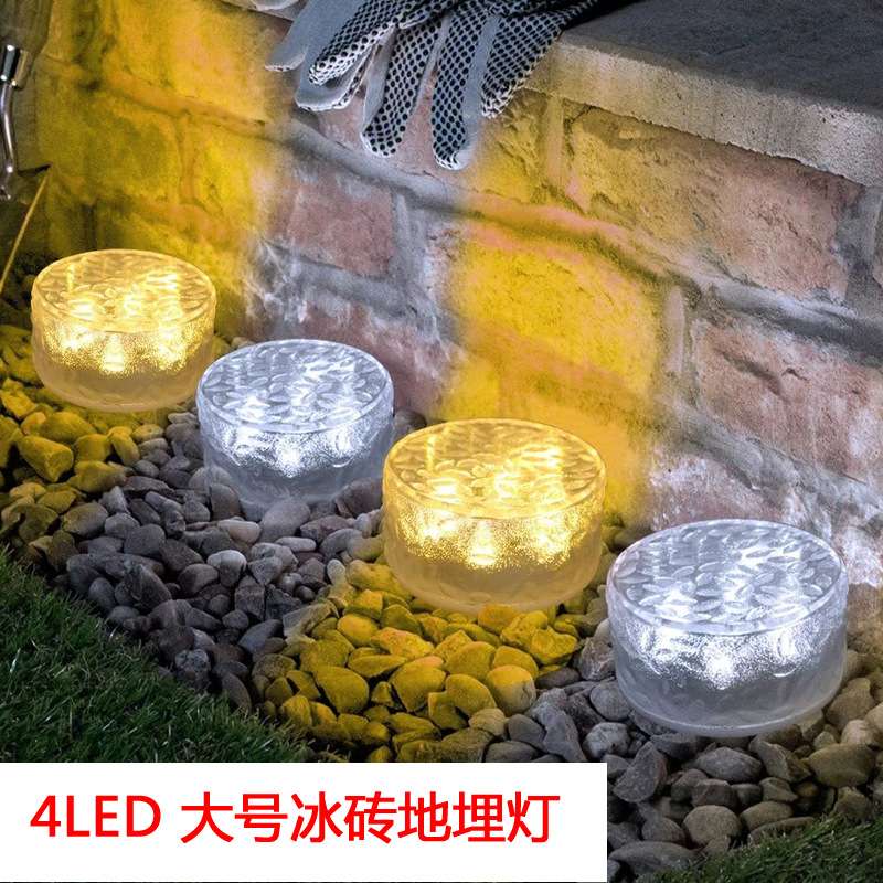 太阳能地埋灯冰砖灯庭院草地灯4LED玻璃冰砖10CM圆冰砖