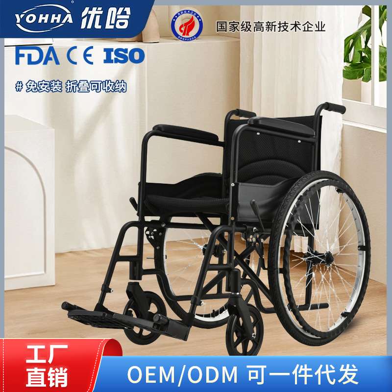 老年代步车手动轮椅24寸充气轮防震承重能力强可折叠老人减震手刹