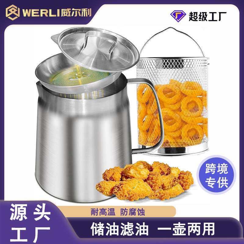 304不锈钢滤油壶油炸锅厨房家用分离油渣带炸篮过滤网油壶储油罐,电子元器件市场,其它元器件,淘宝优惠券,粉丝福利购,淘宝优惠卷