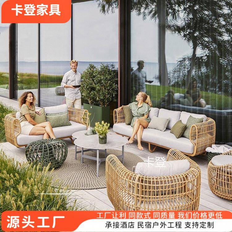 户外藤编沙发茶几组合庭院花园休闲编织藤椅室外防水防晒简约家具