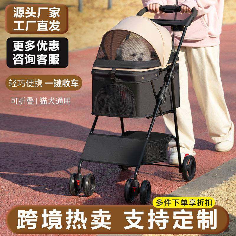 宠物推车泰迪婴手推车狗狗猫咪外出小型宠物车轻便户外出行可折叠