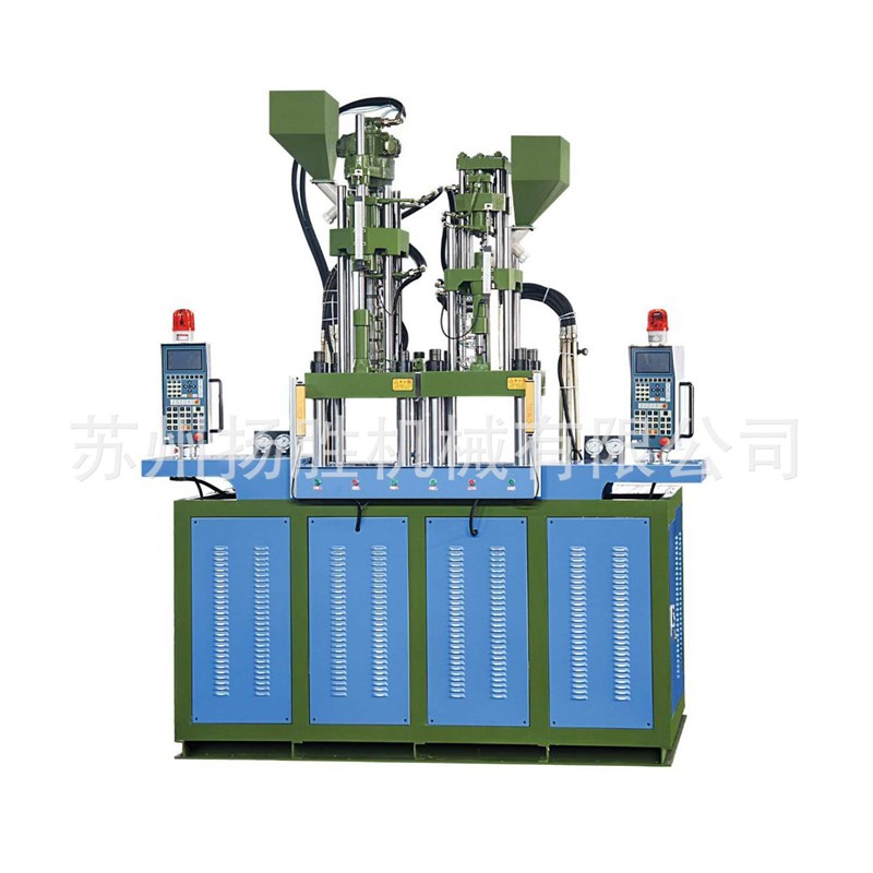 定制立式塑胶成型机 全自动油缸液压注塑M机 塑胶压缩锁膜成型机