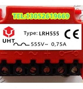 LRH555 555V 0.75A 电机刹车整流器