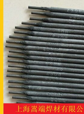 厂家供应D646高铬铸铁焊条D646耐磨焊条D646堆焊焊条