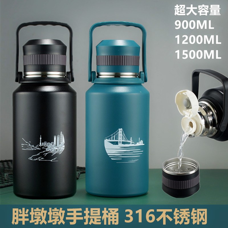 大容量保温杯男女士粗桶学生户外便携手提水壶316不锈Y钢运动水杯